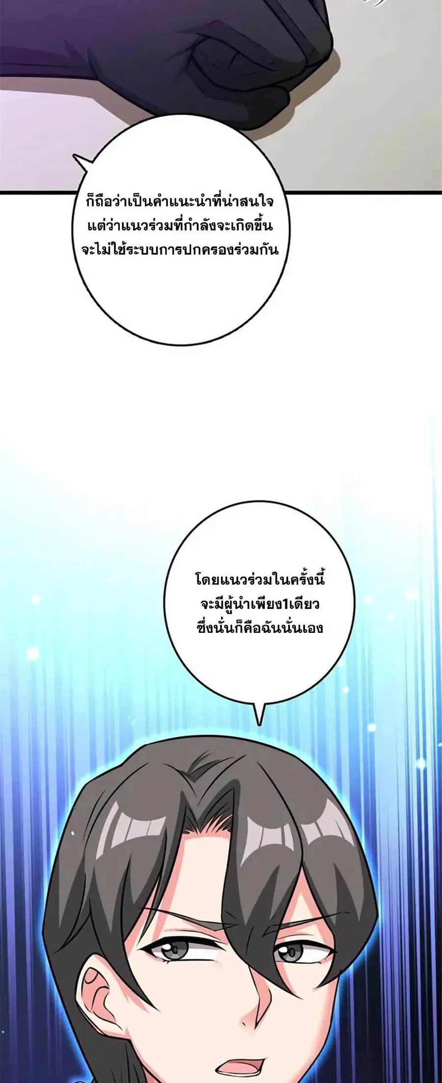 หน้า 23 จาก 43