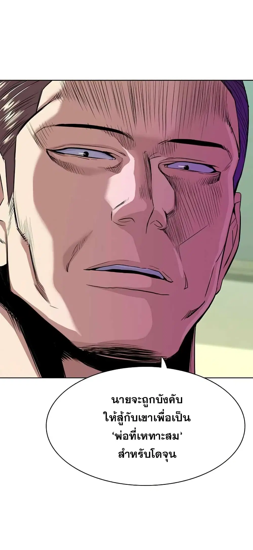 หน้า 18 จาก 82
