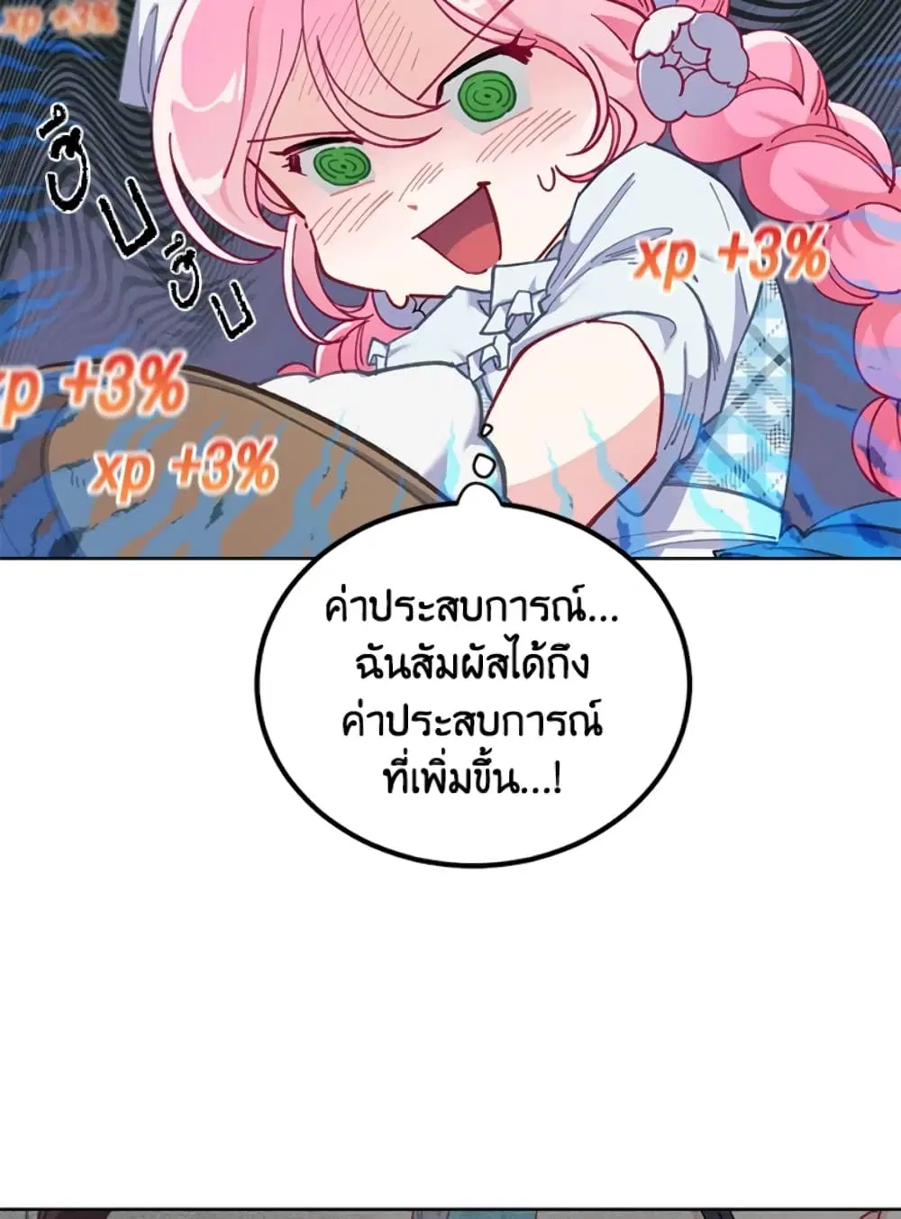 หน้า 16 จาก 82