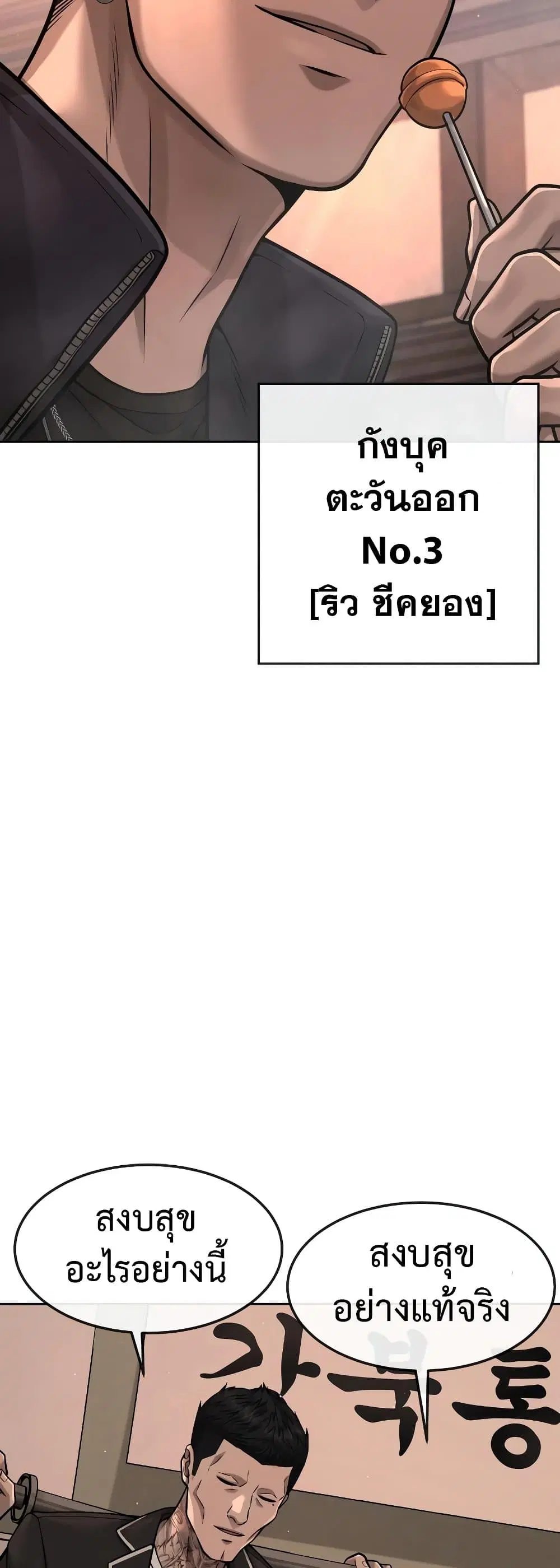 หน้า 56 จาก 73