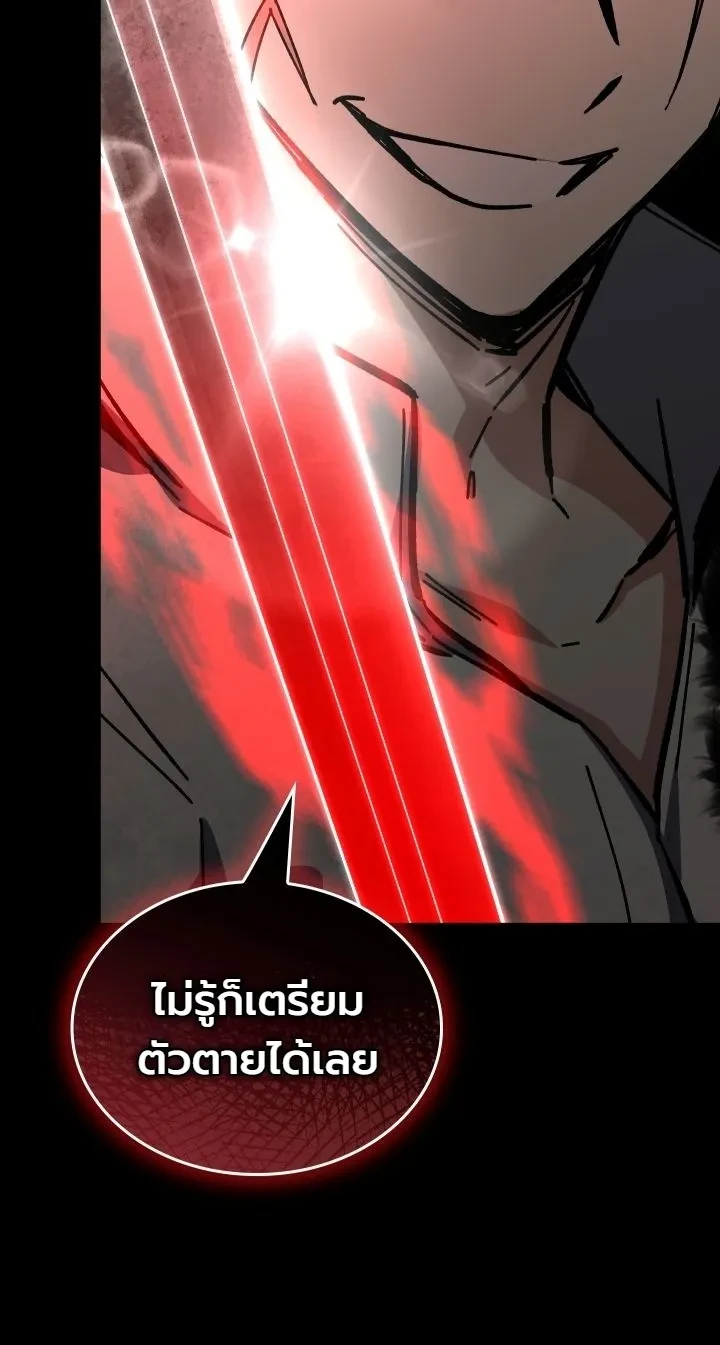 หน้า 40 จาก 51