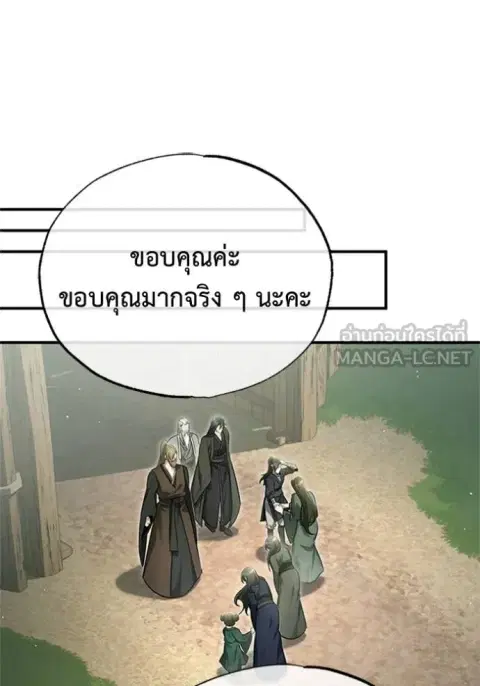 หน้า 91 จาก 122
