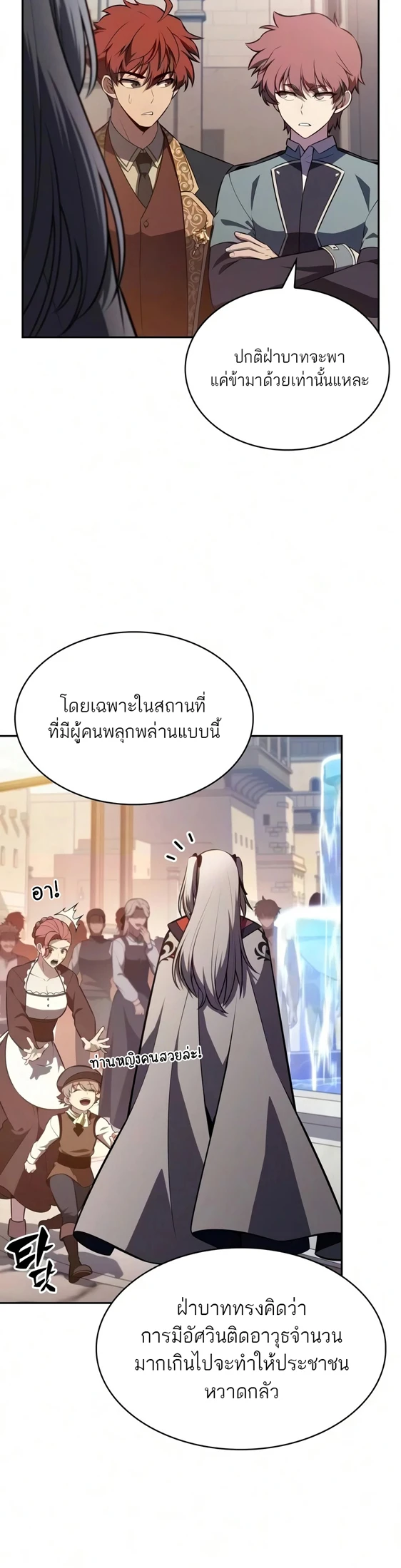 หน้า 16 จาก 61