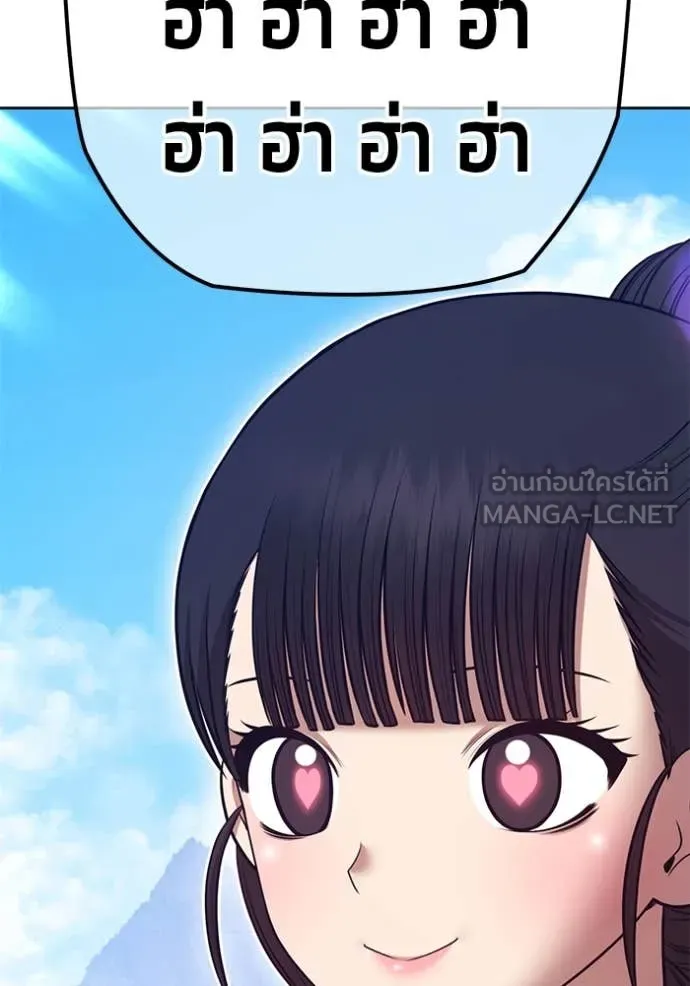 หน้า 90 จาก 469