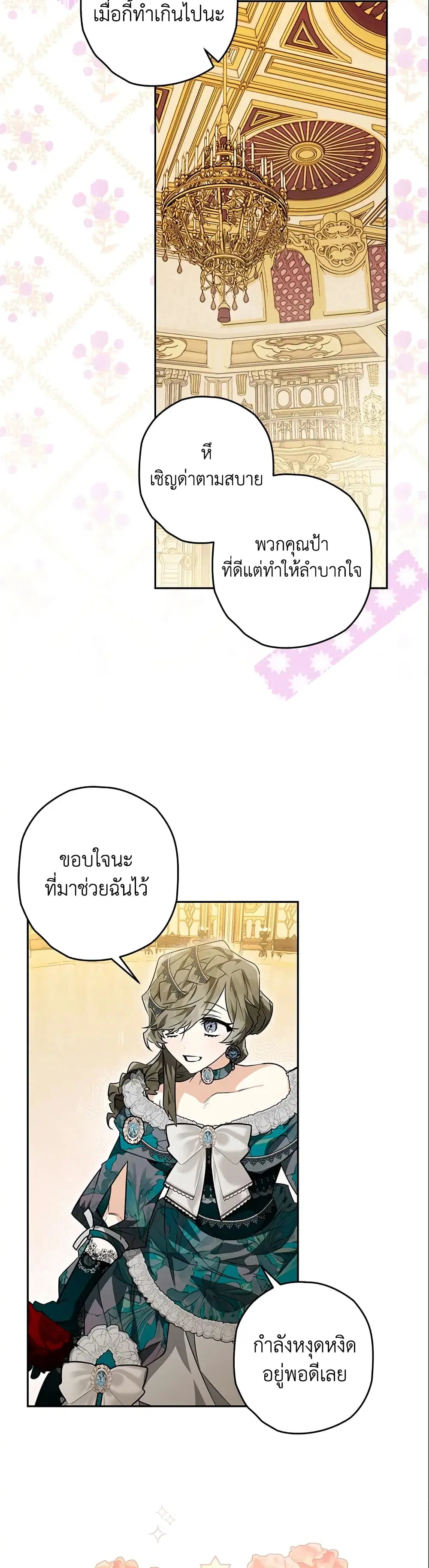 หน้า 21 จาก 36