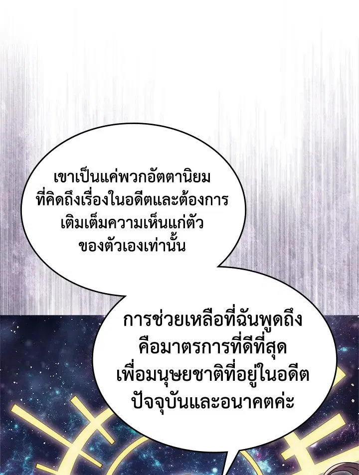 หน้า 34 จาก 104