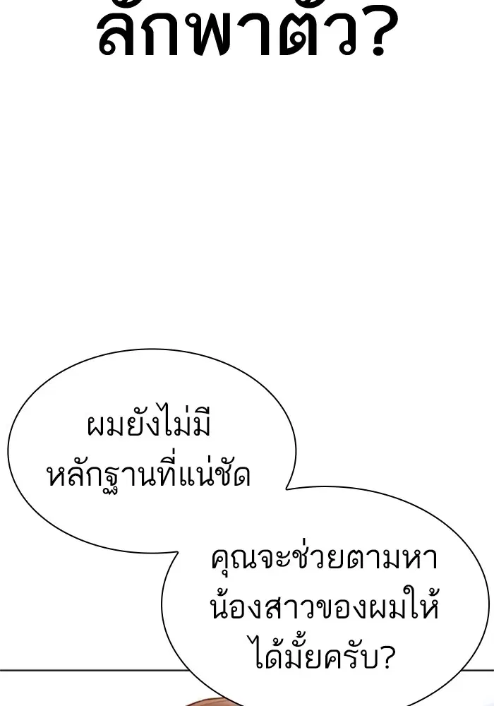 หน้า 146 จาก 168