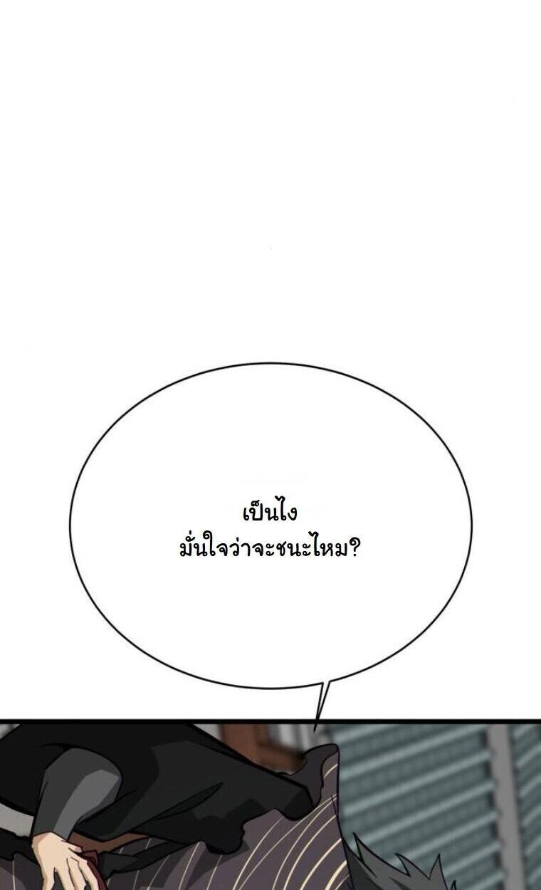 หน้า 23 จาก 136