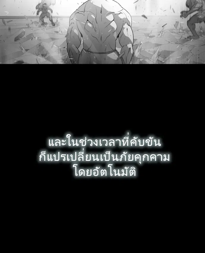 หน้า 108 จาก 121