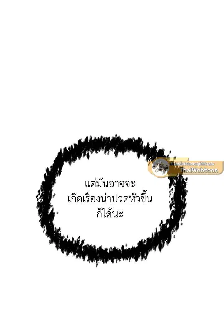 หน้า 114 จาก 131