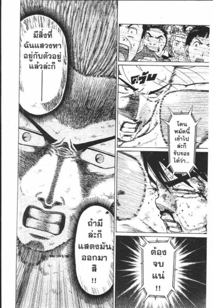 หน้า 5 จาก 29