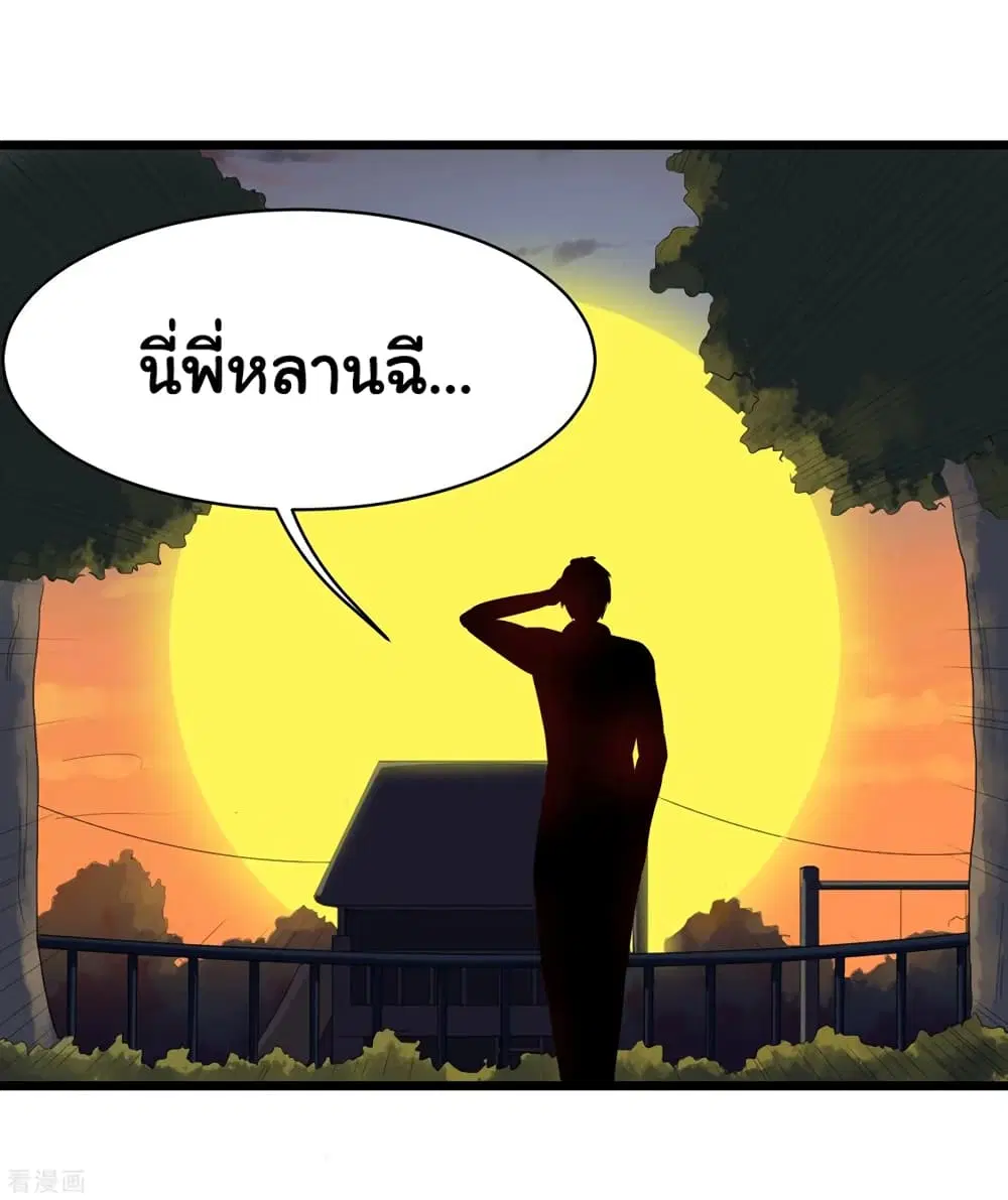 หน้า 12 จาก 36