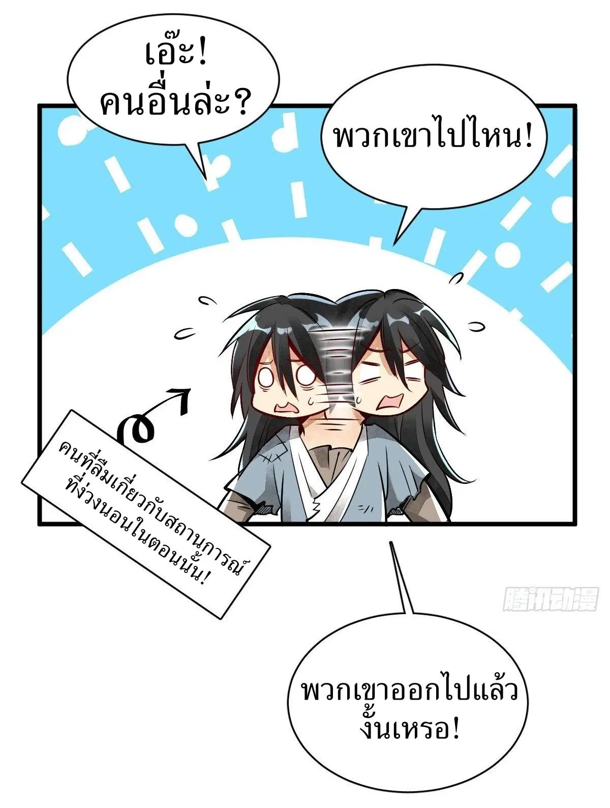 หน้า 26 จาก 46