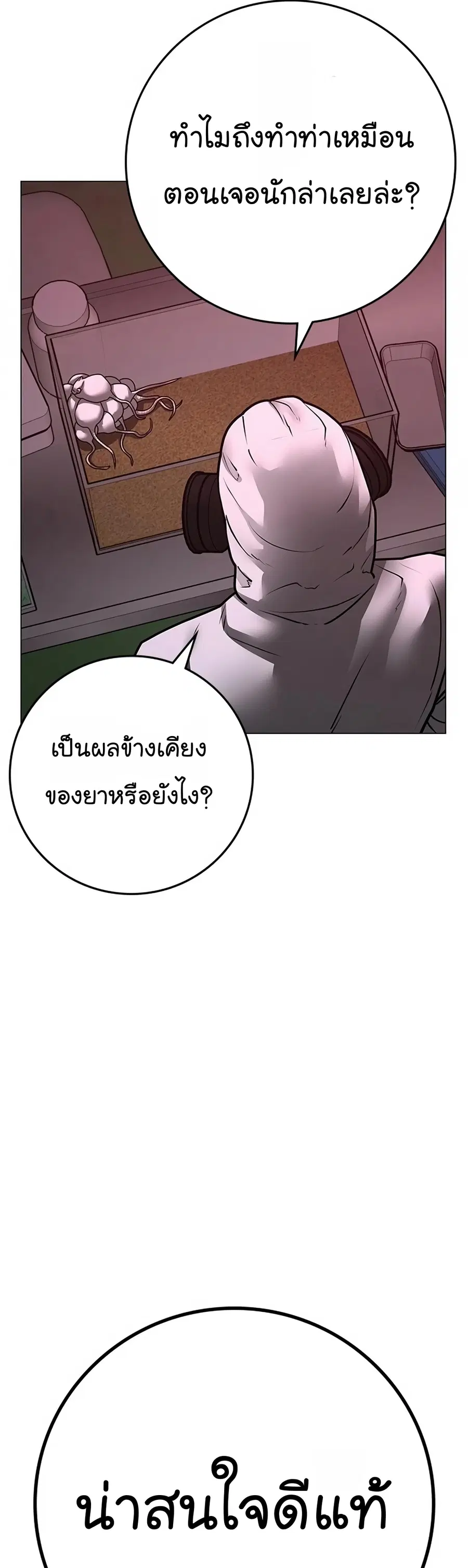 หน้า 41 จาก 84