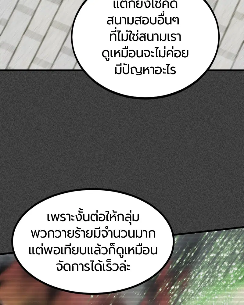 หน้า 50 จาก 161