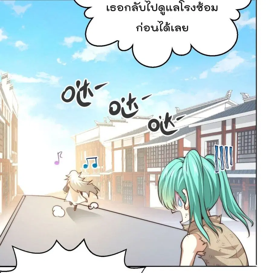 หน้า 16 จาก 99