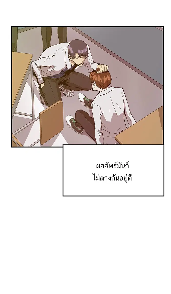 หน้า 25 จาก 95
