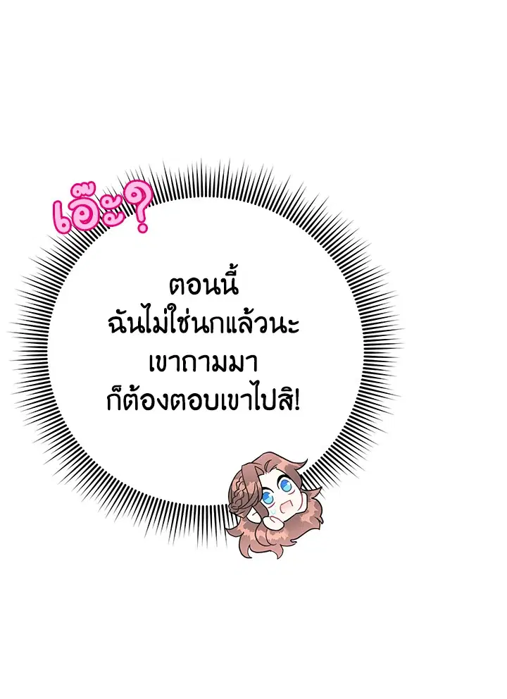 หน้า 56 จาก 78