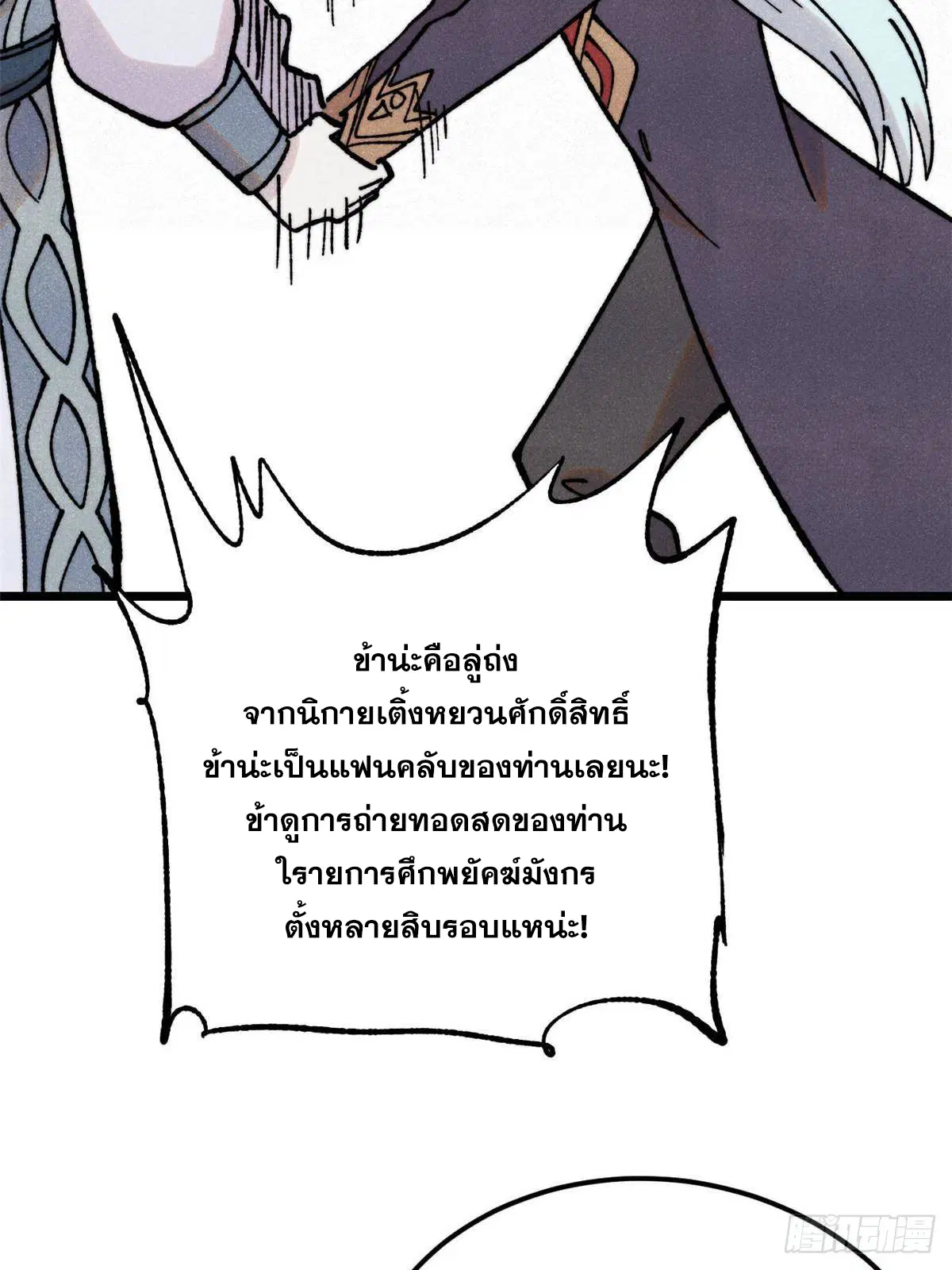 หน้า 11 จาก 74