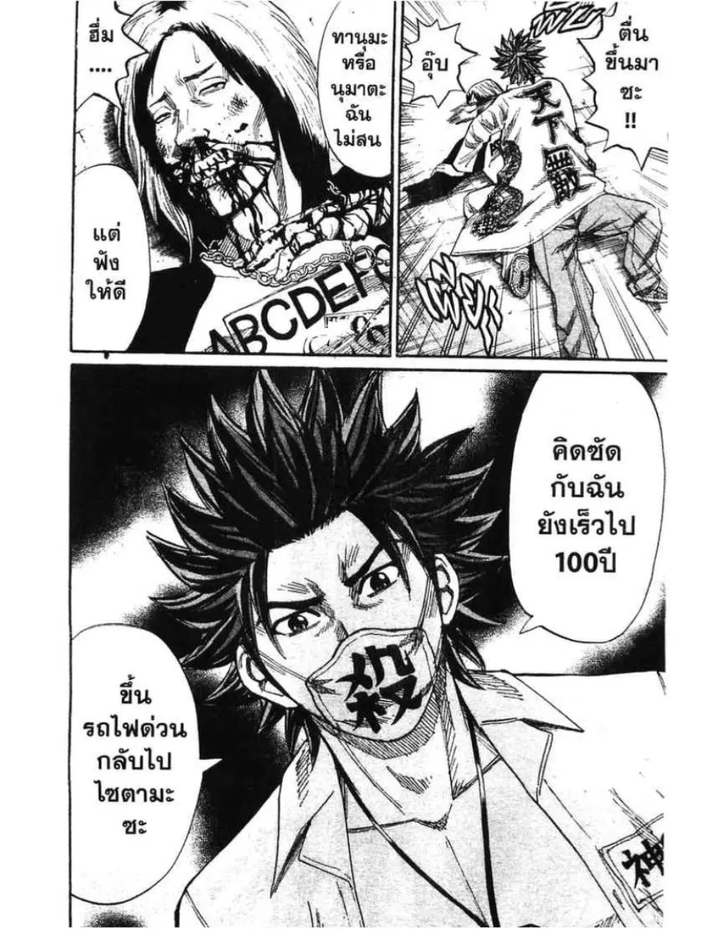 หน้า 12 จาก 64