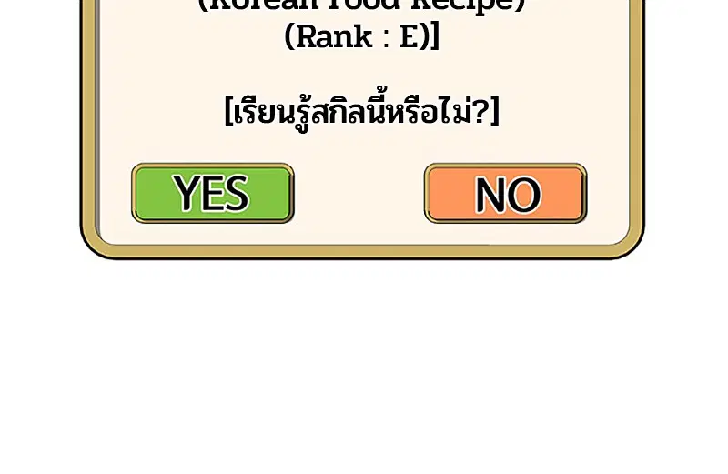 หน้า 67 จาก 90