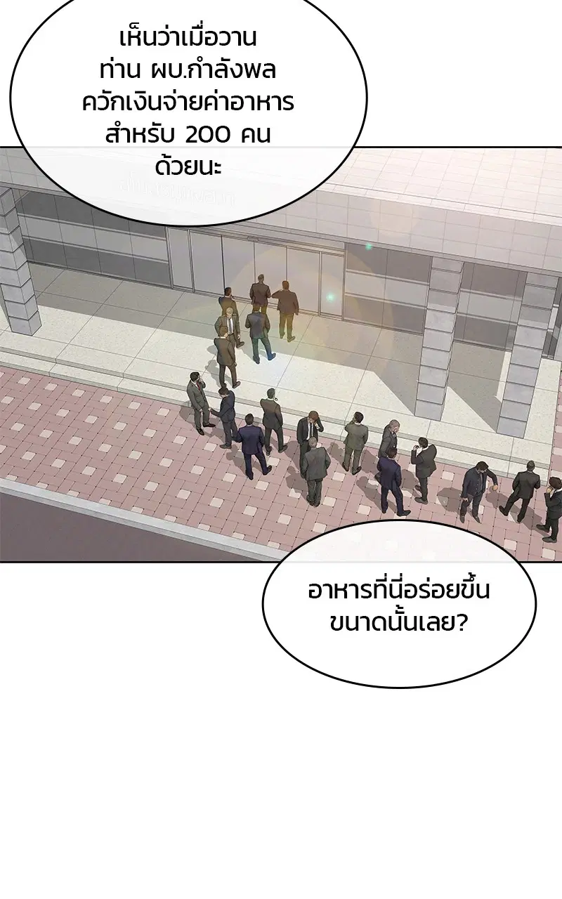 หน้า 96 จาก 100