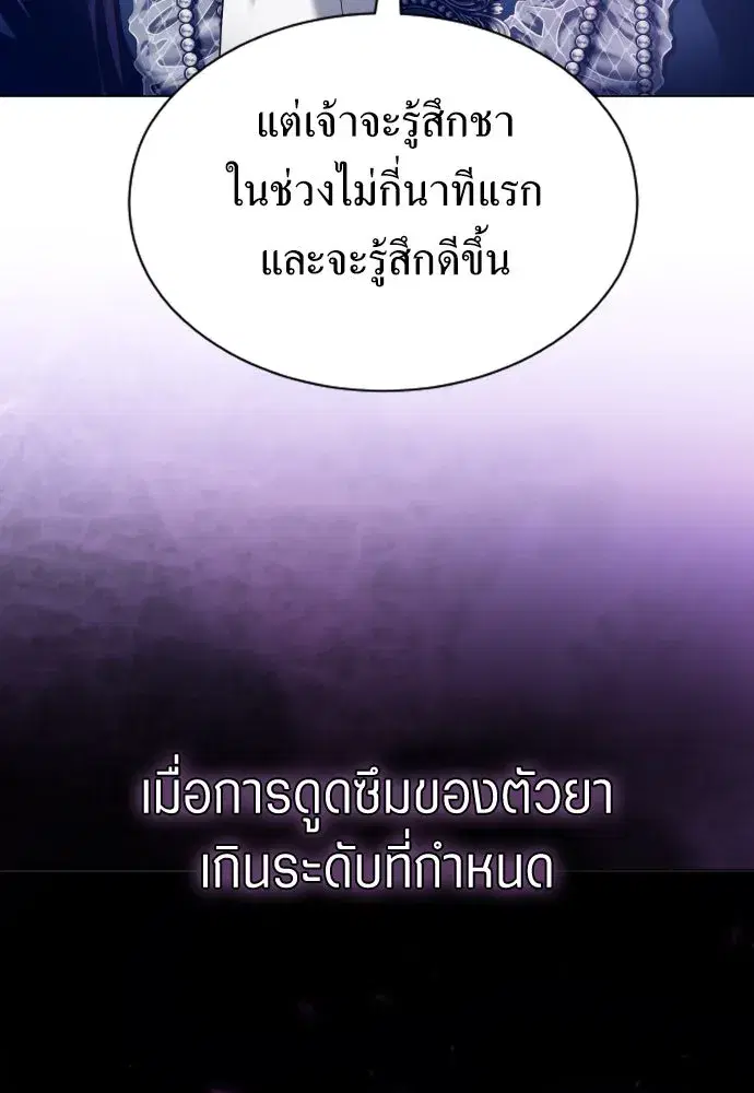 หน้า 23 จาก 137