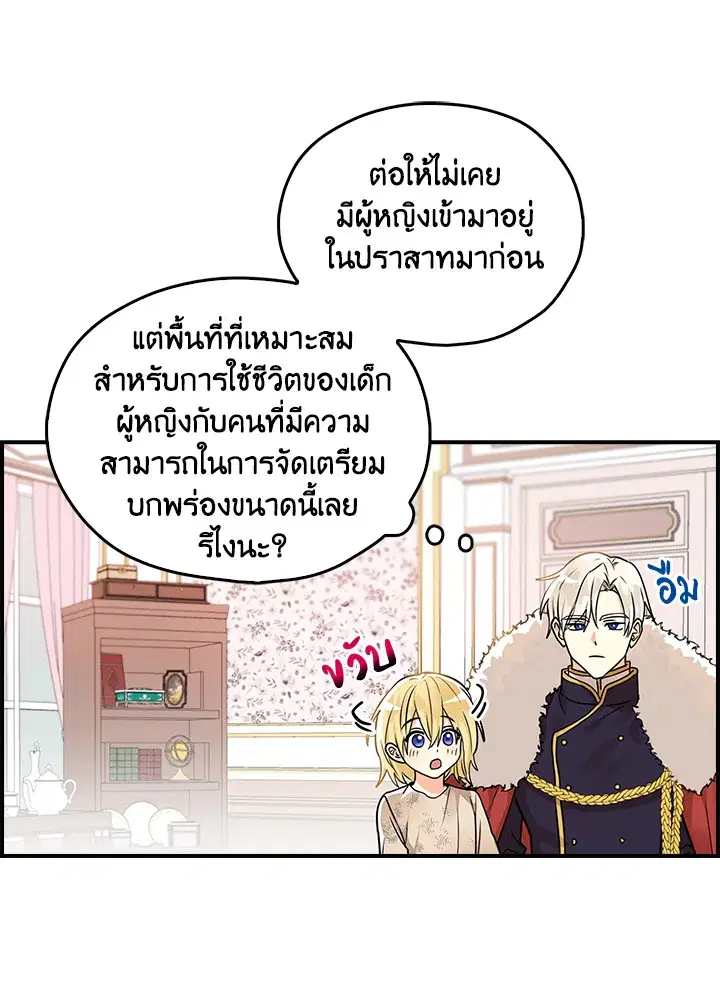 หน้า 9 จาก 92