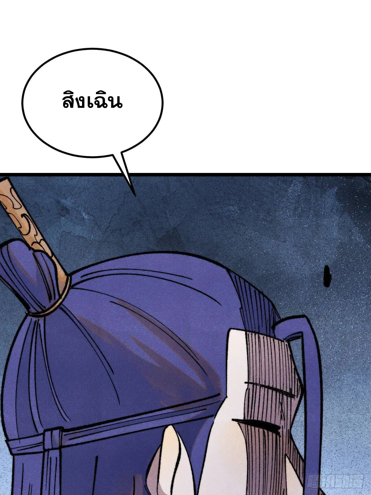 หน้า 44 จาก 87