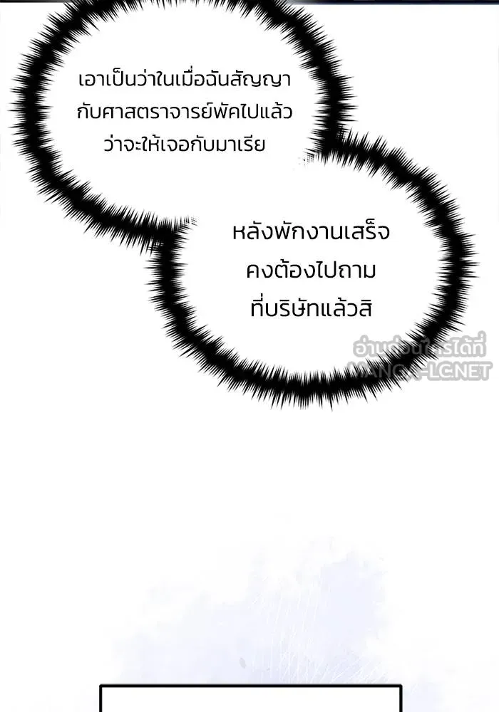 หน้า 114 จาก 131