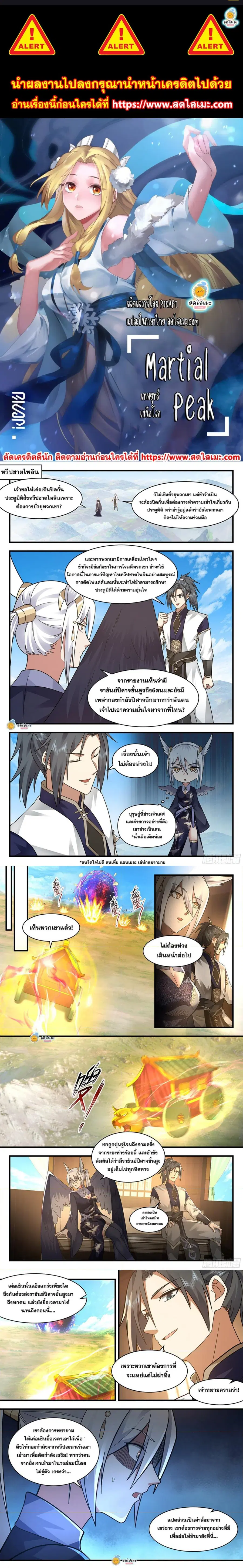 หน้า 1 จาก 4