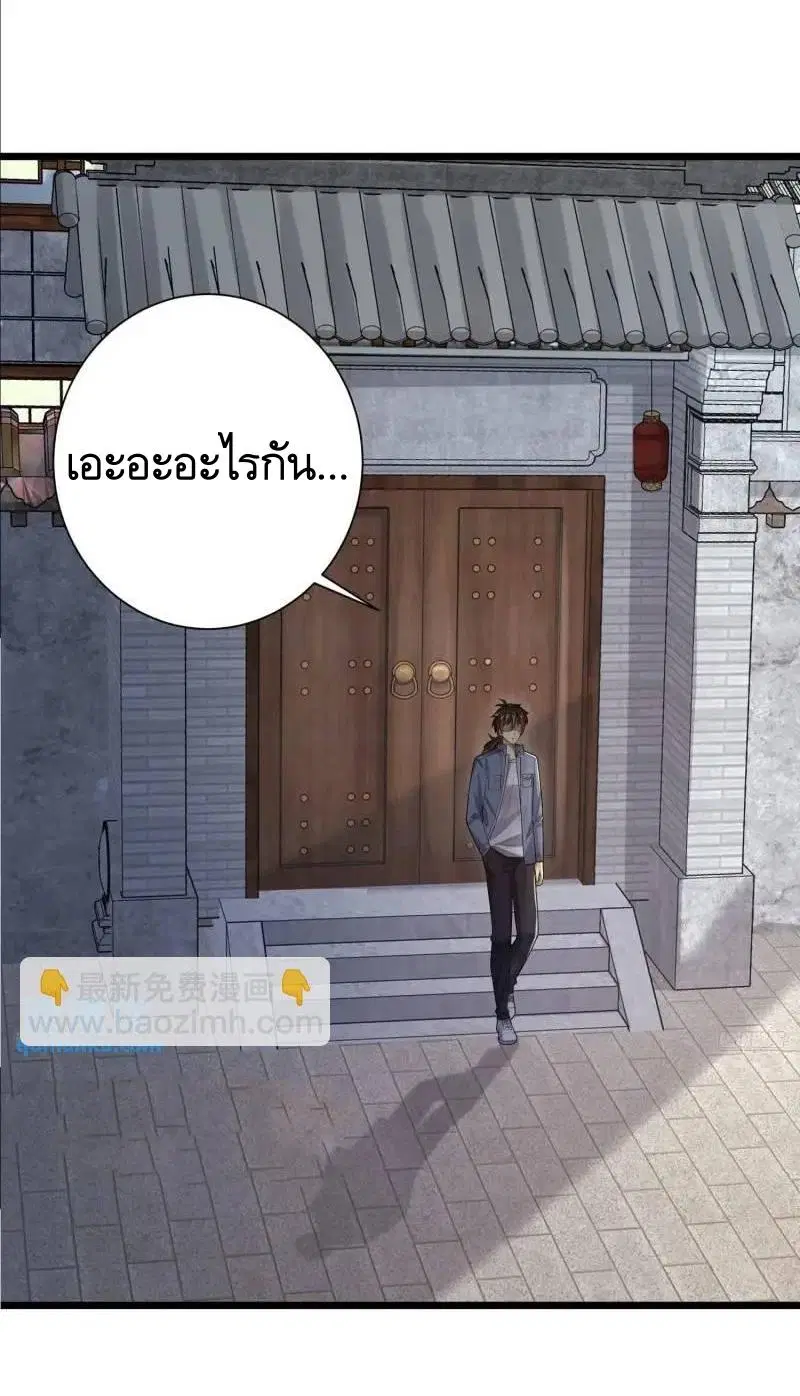 หน้า 4 จาก 52