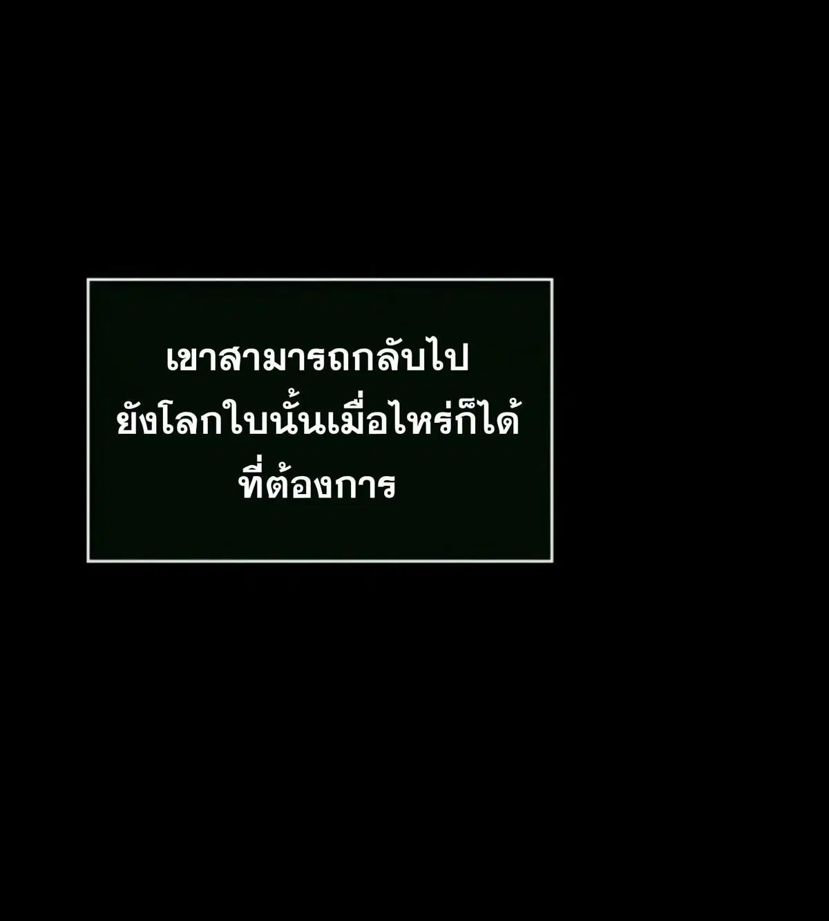 หน้า 89 จาก 197