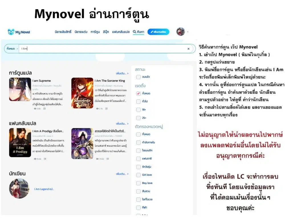 หน้า 22 จาก 22