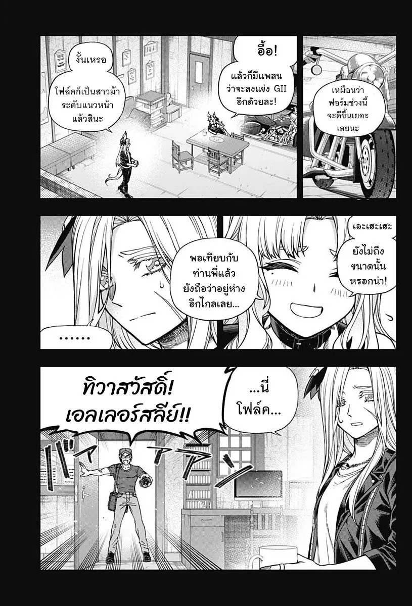 หน้า 3 จาก 20