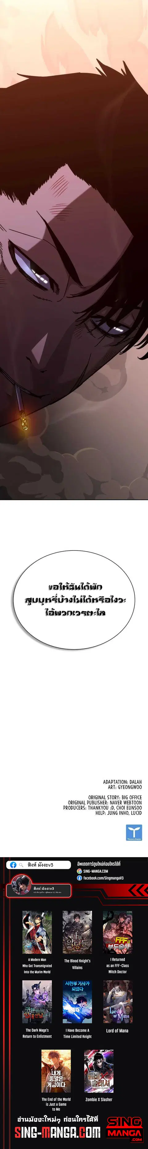หน้า 24 จาก 24