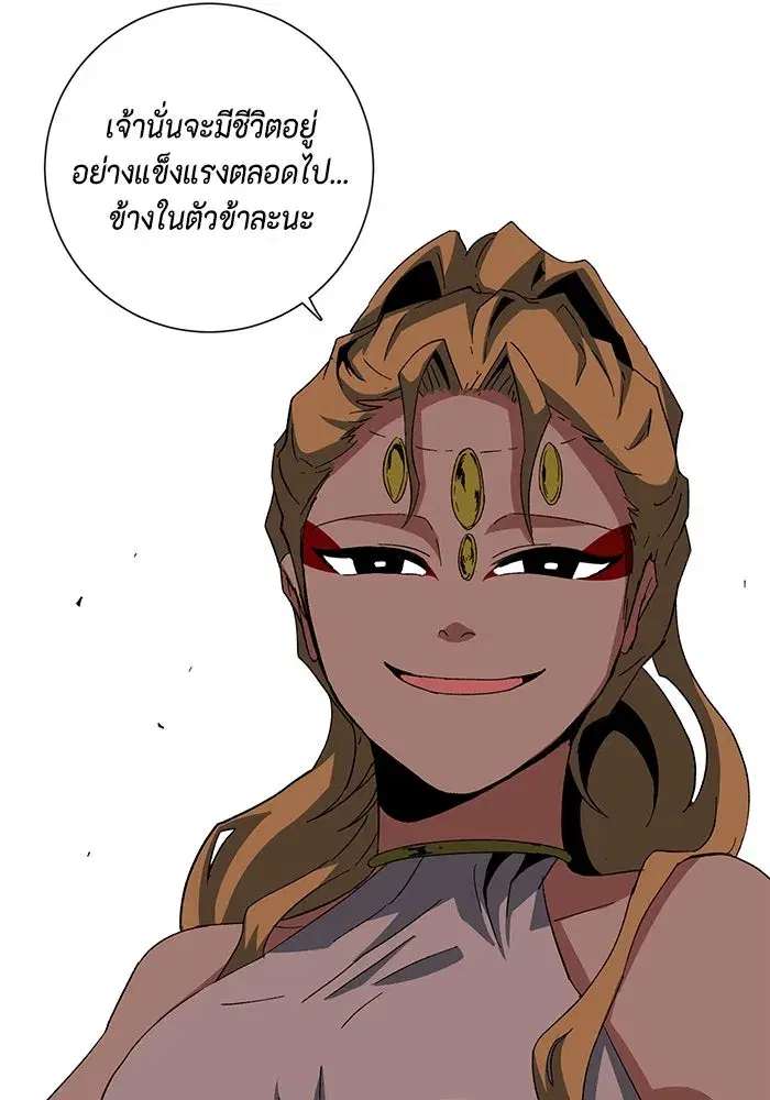 หน้า 71 จาก 124