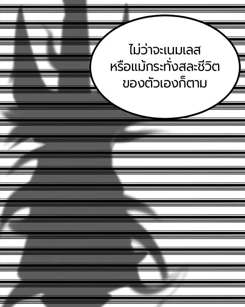 หน้า 14 จาก 147