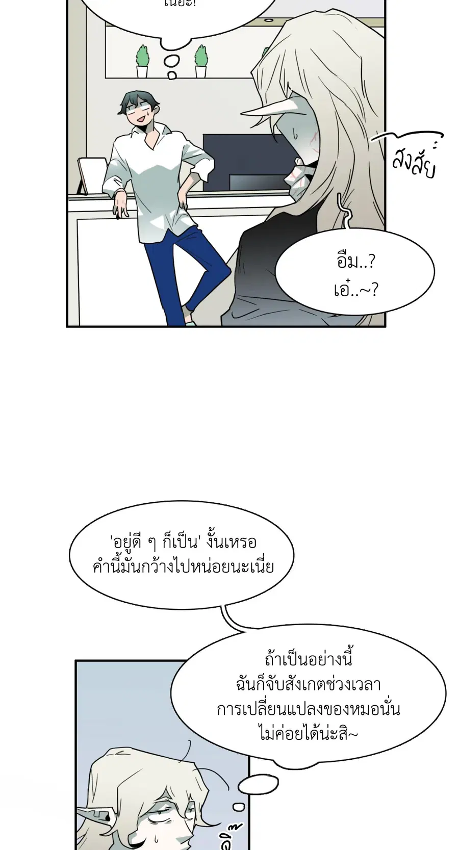 หน้า 34 จาก 61