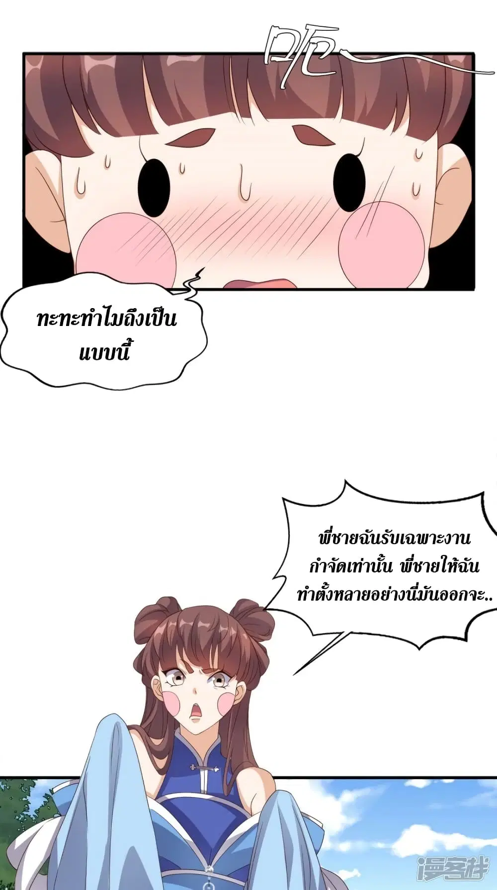 หน้า 10 จาก 35
