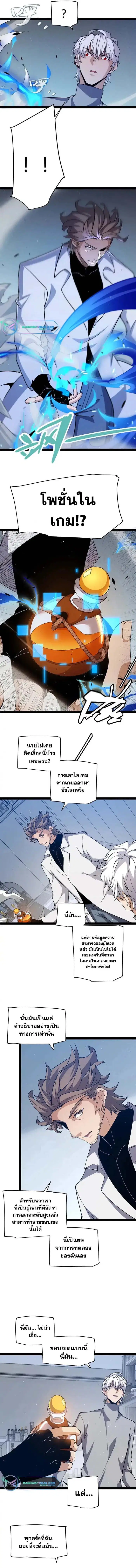 หน้า 9 จาก 11