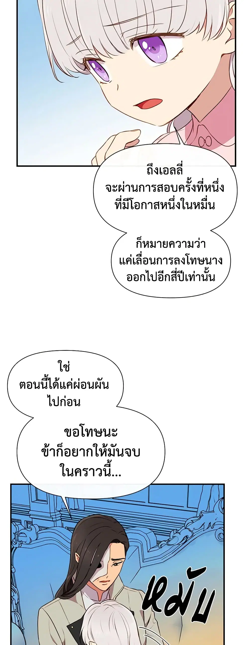 หน้า 9 จาก 45