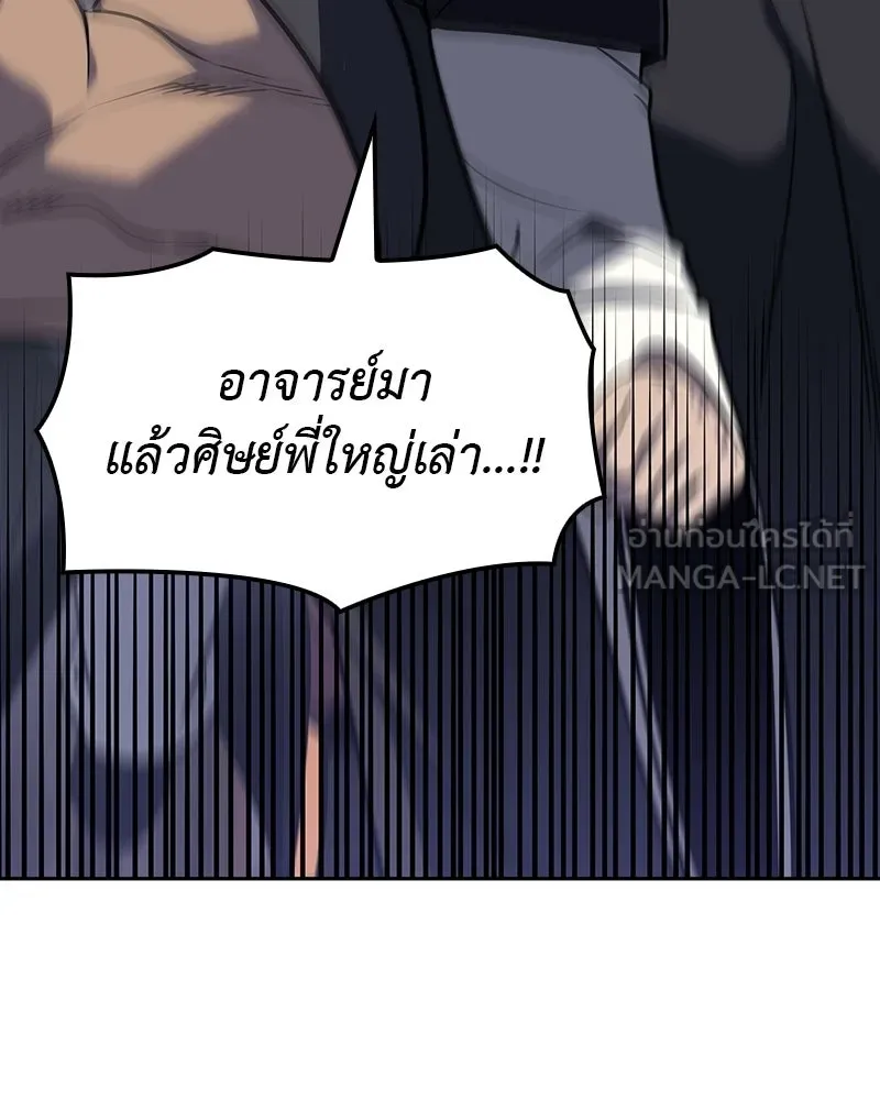 หน้า 36 จาก 255