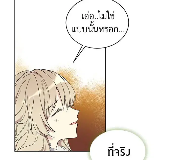 หน้า 96 จาก 121