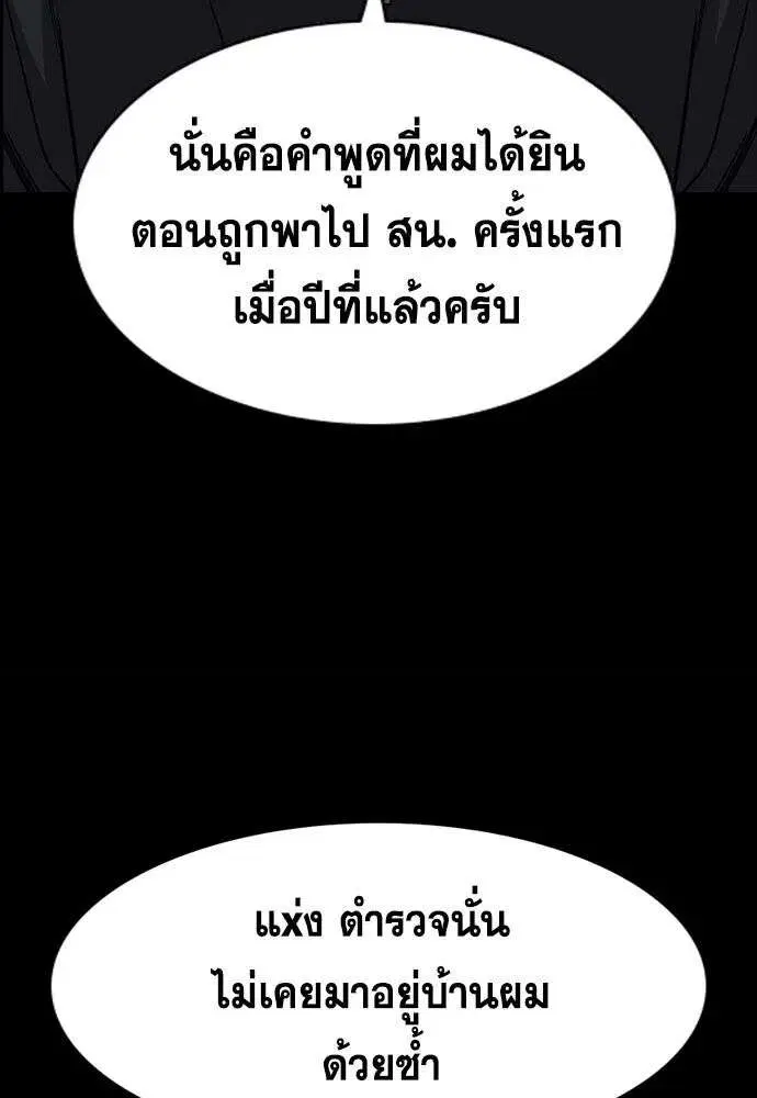 หน้า 76 จาก 139