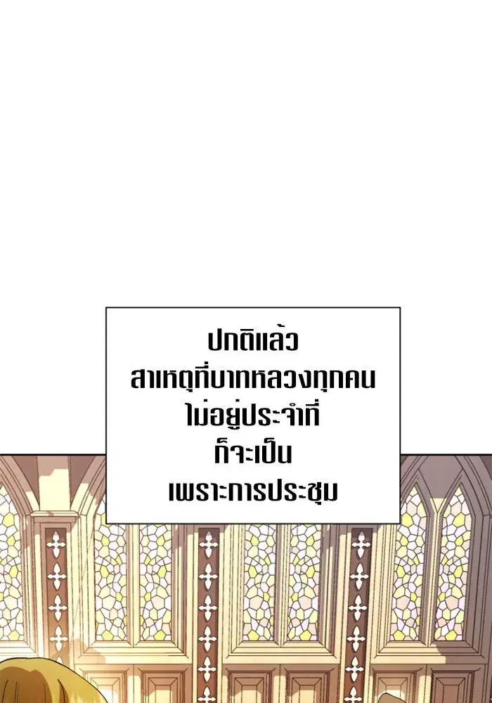 หน้า 89 จาก 178