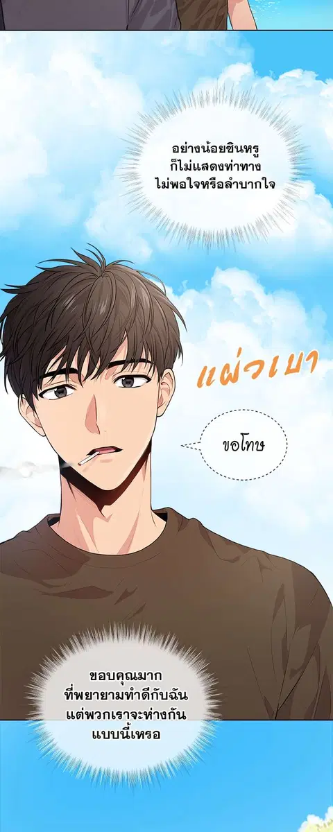 หน้า 42 จาก 45