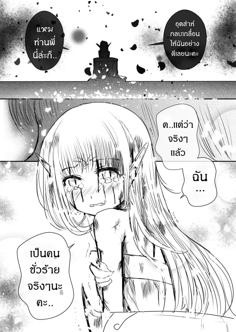 หน้า 24 จาก 32