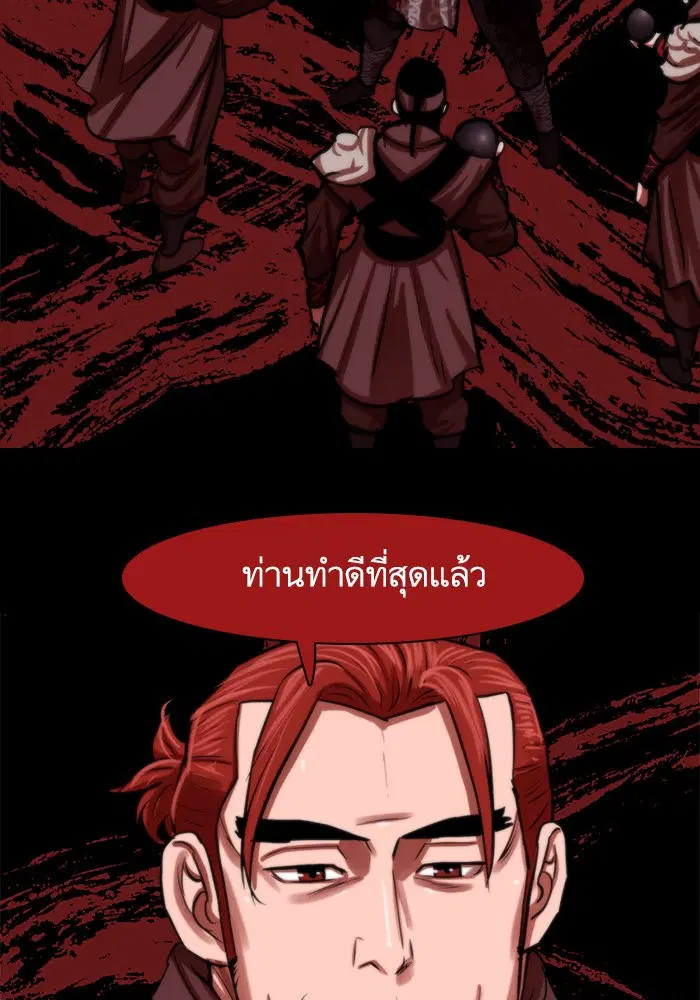 หน้า 103 จาก 113