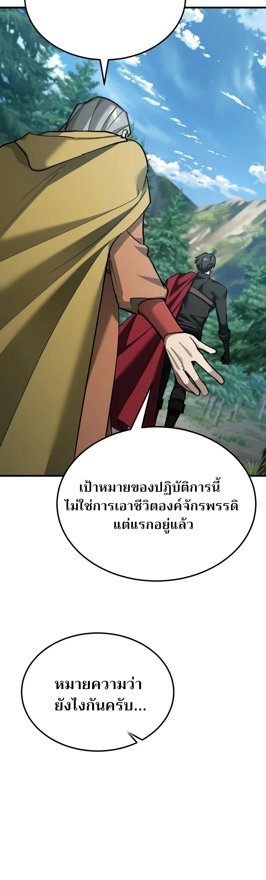 หน้า 18 จาก 27